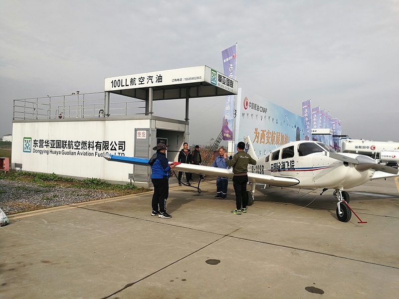 陕西航空博览会
