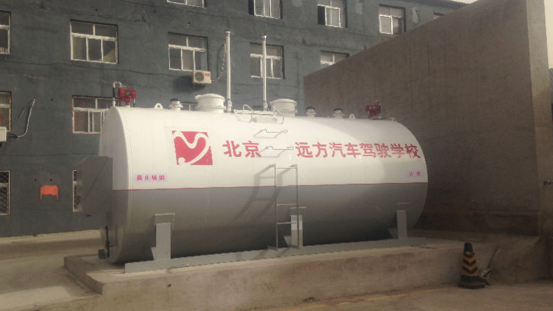 北京远方驾校25立方米双舱双层地面罐