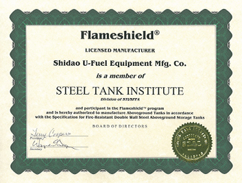 美国钢罐协会 Flameshield 双层防火地面钢罐生产授权证书